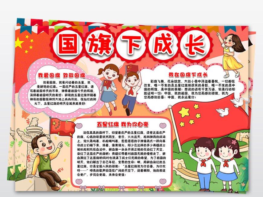 易币付游戏画面