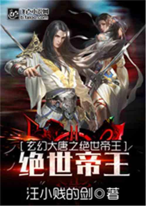 方块闯魔轮